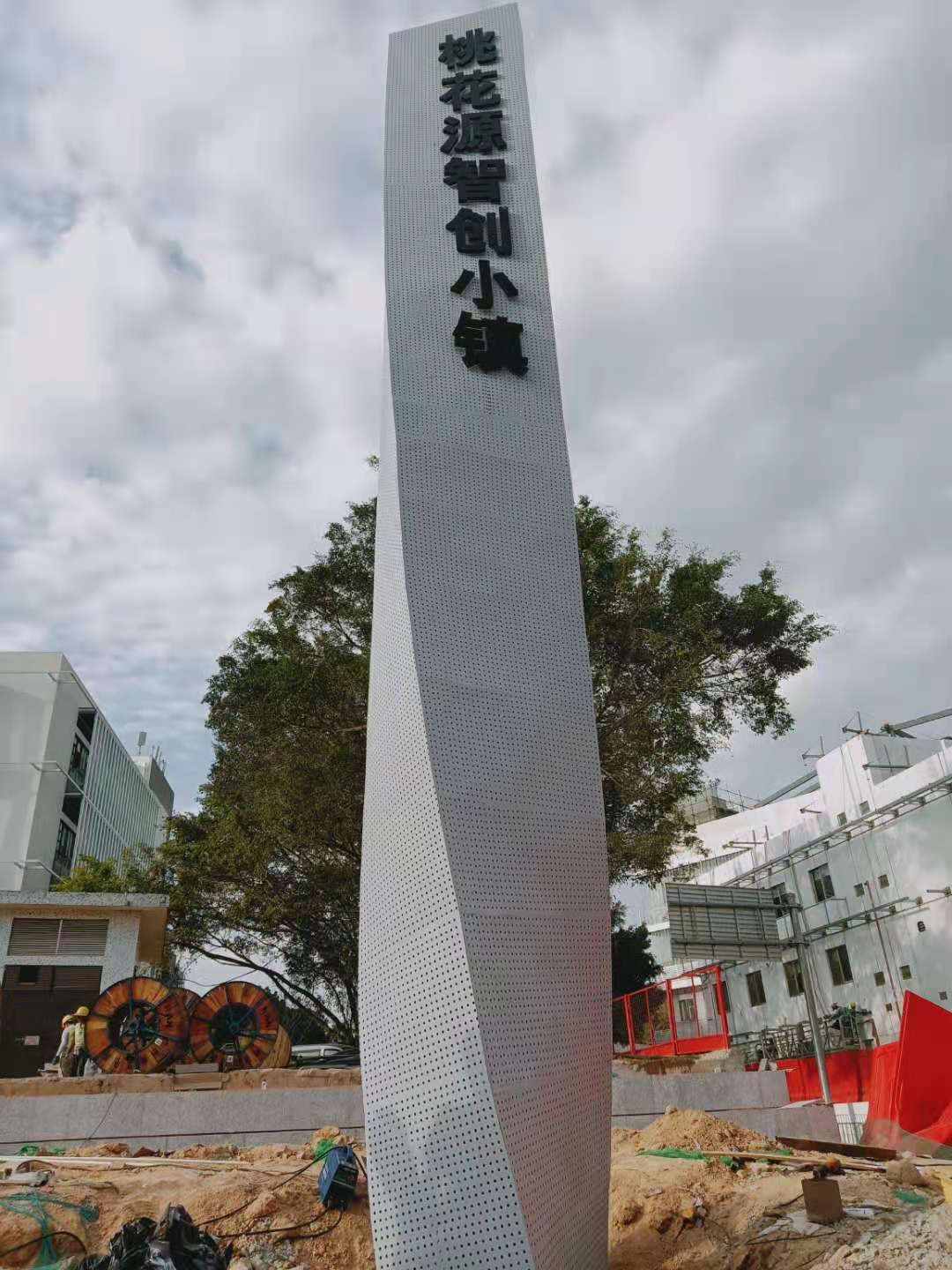 精神堡壘立牌